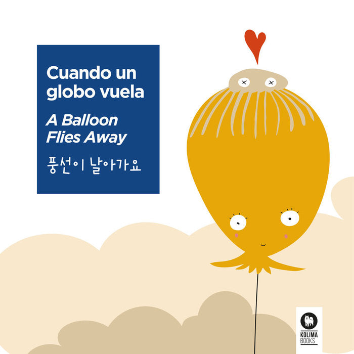 Cuando un globo vuela, de , Baigorri, Ainhoa | portada del libro