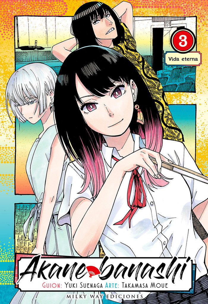 AKANE BANASHI 3, de Suenaga, Yuki | portada del libro