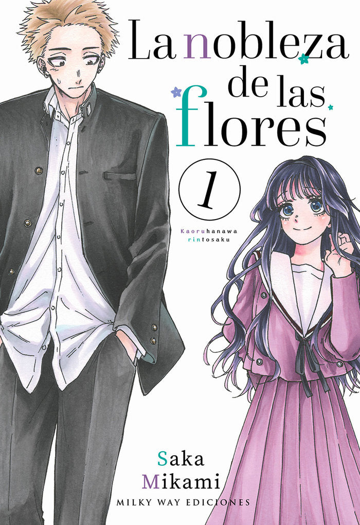 LA NOBLEZA DE LAS FLORES 1, de Mikami | portada del libro