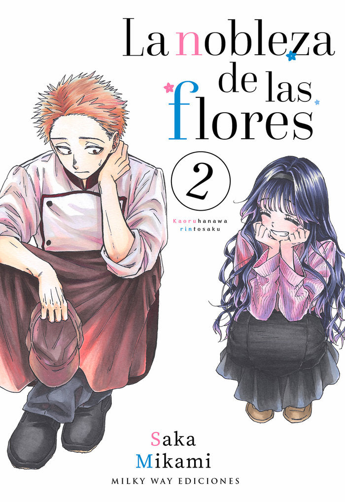 LA NOBLEZA DE LAS FLORES 2, de Mikami,Saka | portada del libro