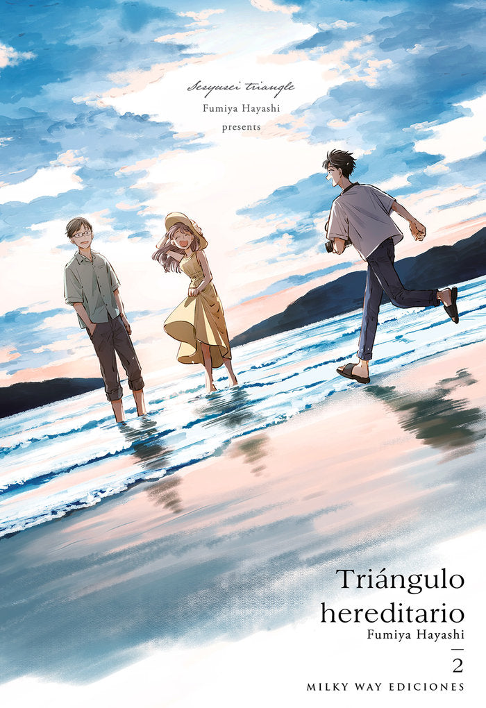 TRIÁNGULO HEREDITARIO 2, de Hayashi, Fumiya | portada del libro