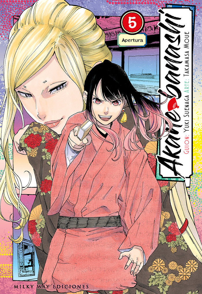 AKANE BANASHI 05, de Moue, Takamasa | portada del libro