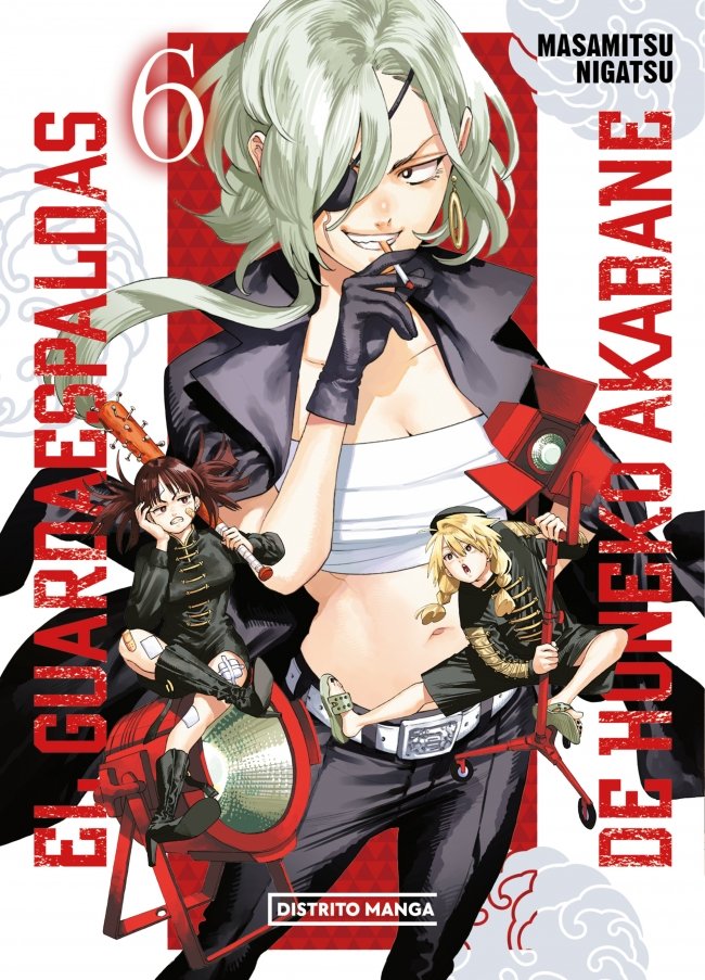EL GUARDAESPALDAS DE HONEKO AKABANE 6 SHONEN, de MASAMITSU NIGATSU | portada del libro