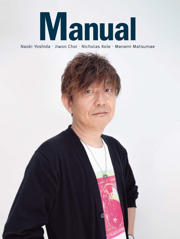 REVISTA MANUAL. 14, de VARIOS AUTORES | portada del libro
