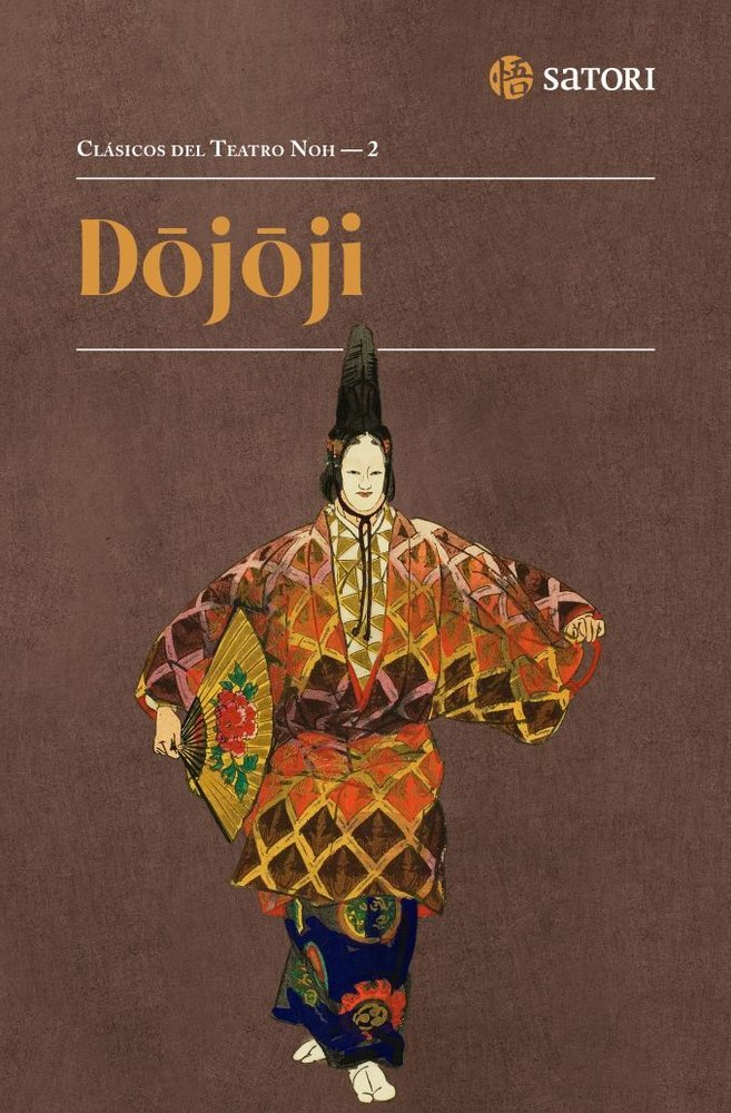Dojoji, de ANONIMO TEATRO CLASICO | portada del libro