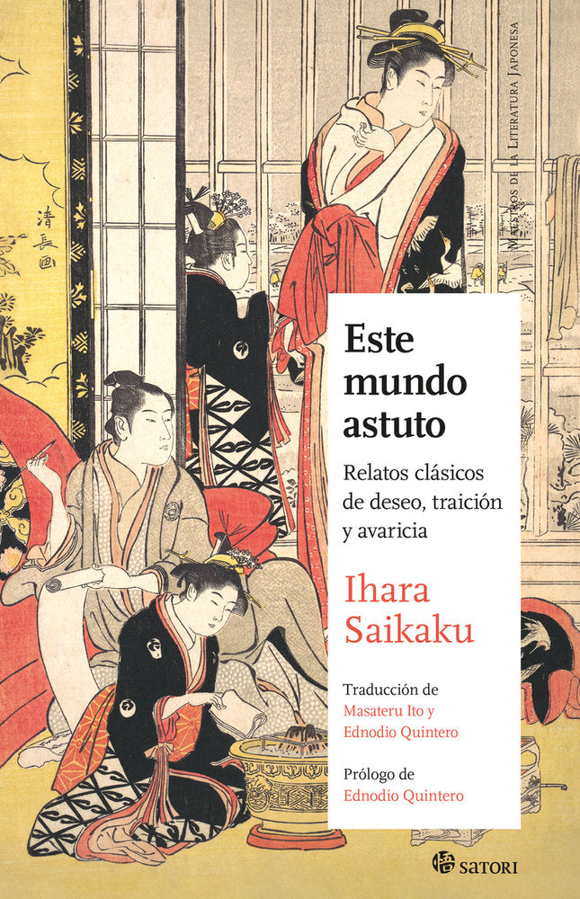 Este mundo astuto, de IHARA,SAIKAKU | portada del libro