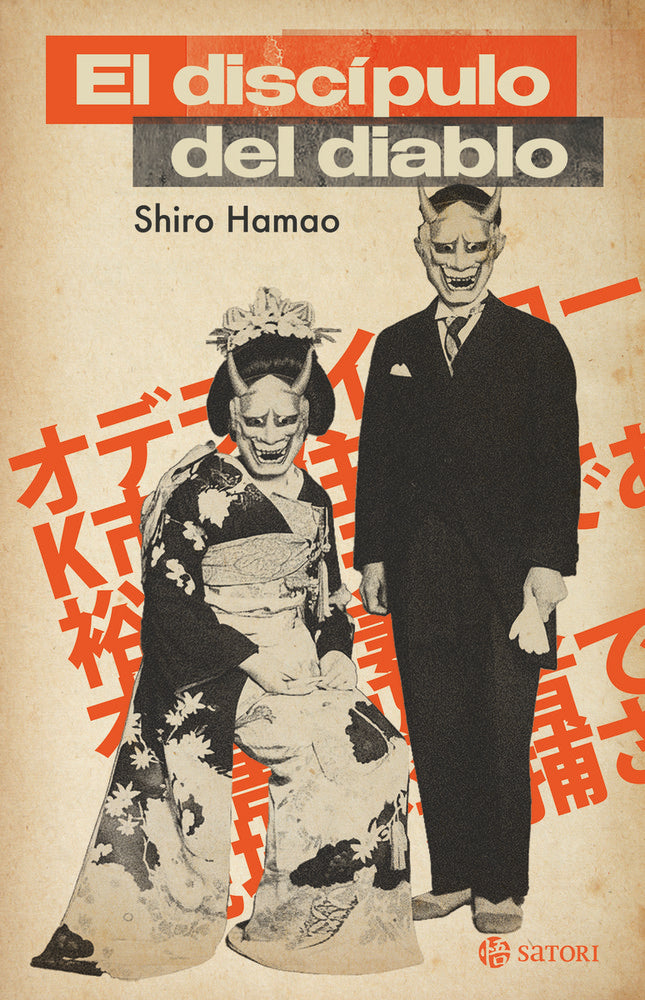 EL DISCIPULO DEL DIABLO, de HAMAO,SHIRO | portada del libro