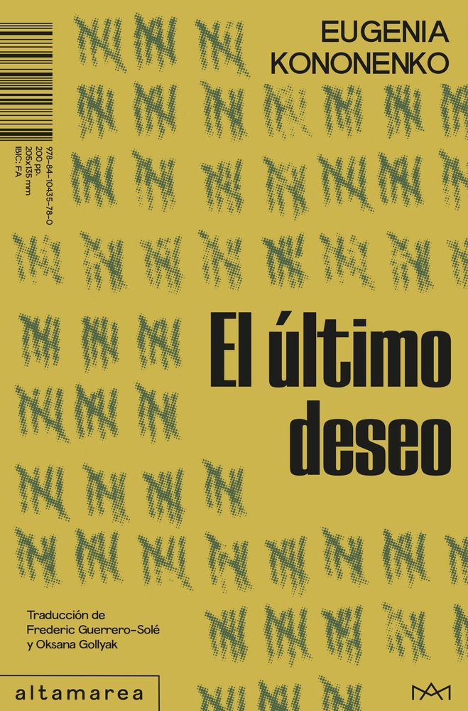 EL ULTIMO DESEO, de KONONENKO, EUGENIA | portada del libro