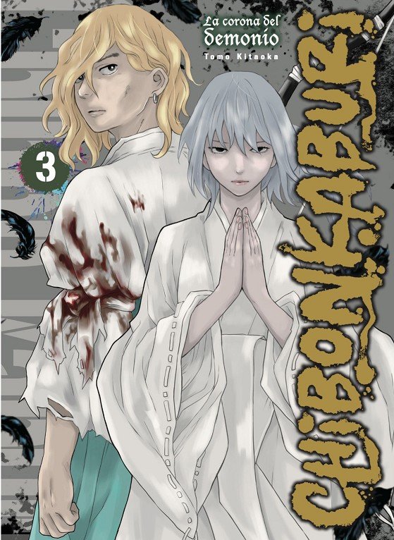 CHIBONKABURI: LA CORONA DEL DEMONIO 03, de KITAOKA, TOMO | portada del libro