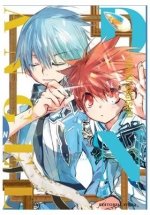 D.N. ANGEL KANZENBAN 07, de SUGISAKI, YUKIRU | portada del libro