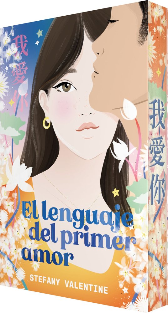 EL LENGUAJE DEL PRIMER AMOR, de VALENTINE | portada del libro