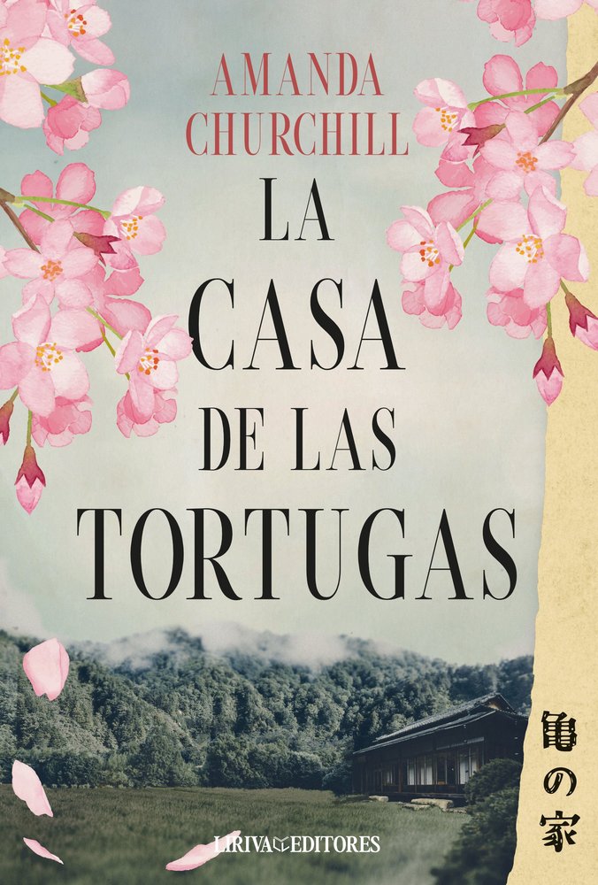 LA CASA DE LAS TORTUGAS, de CHURCHILL, AMANDA | portada del libro
