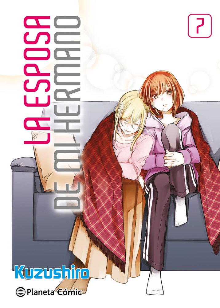 LA ESPOSA DE MI HERMANO 7, de KUZUSHIRO | portada del libro
