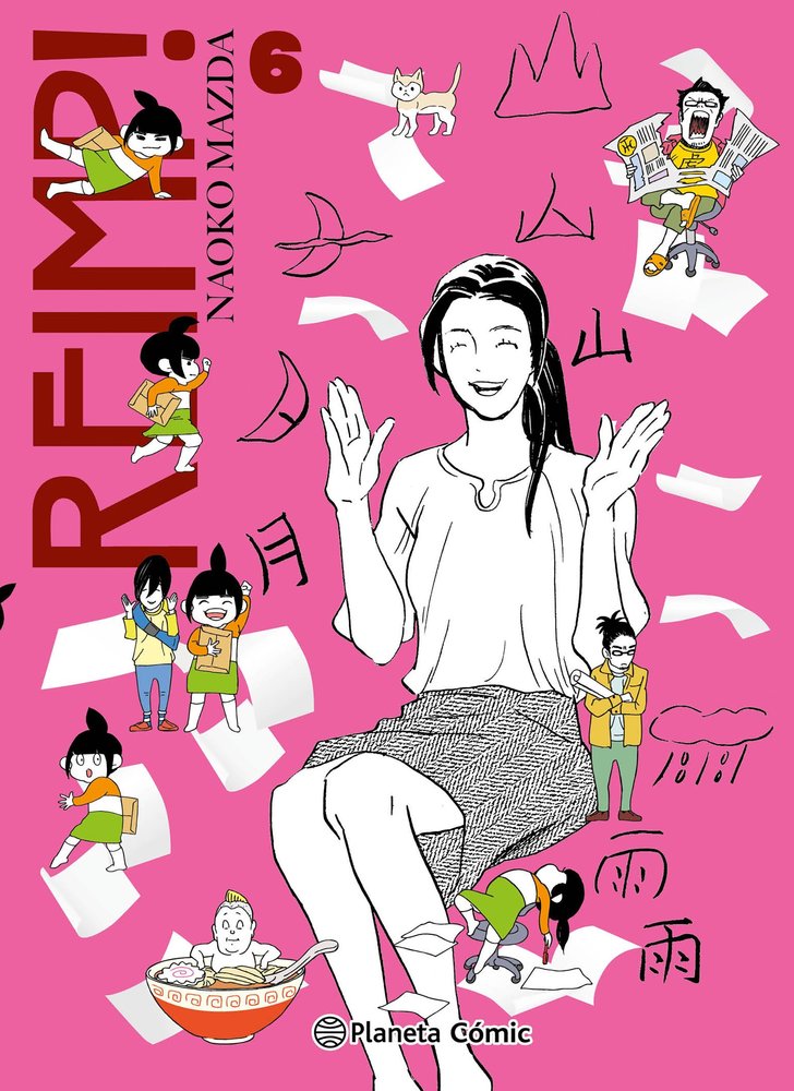 REIMP 6, de NAOKO MATSUDA | portada del libro
