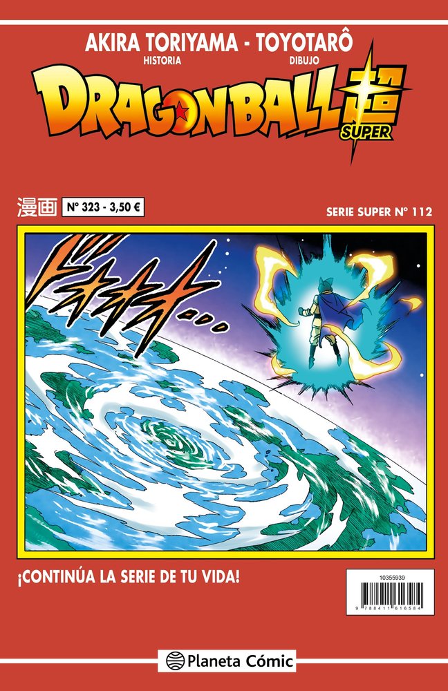 DRAGON BALL SERIE ROJA 323, de AKIRA TORIYAMA | portada del libro