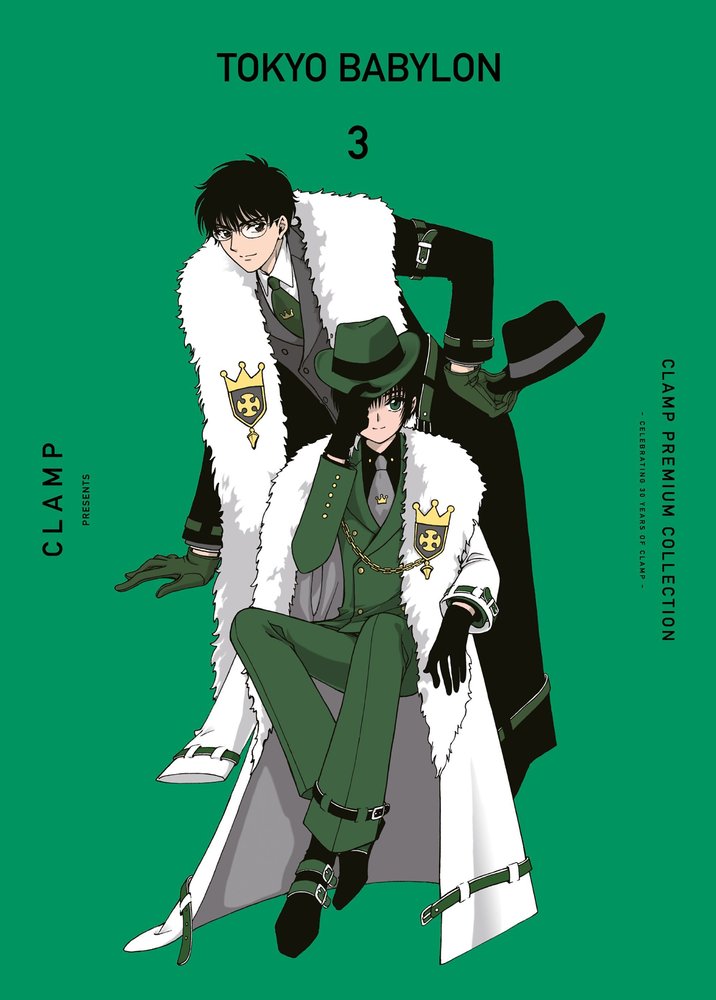 TOKYO BABYLON 3, de CLAMP | portada del libro