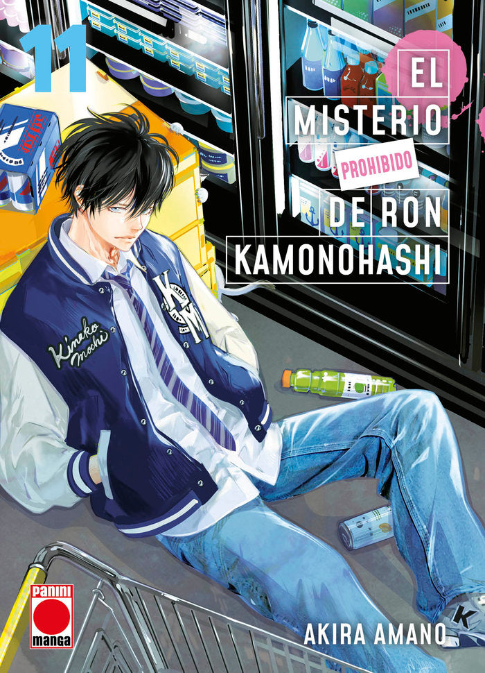 MISTERIO PROHIBIDO DE RON KAMONOHASHI 11, de AKIRA AMANO | portada del libro