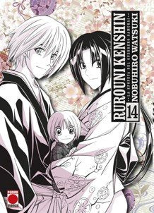 14.RUROUNI KENSHIN. EPOPEYA DEL GUERRERO SAMURAI, de NOBUHIRO WATSUKI | portada del libro