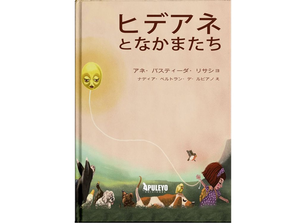 HIDEANE Y SUS AMIGOS, de BASTIDA LIZASO, ANE | portada del libro