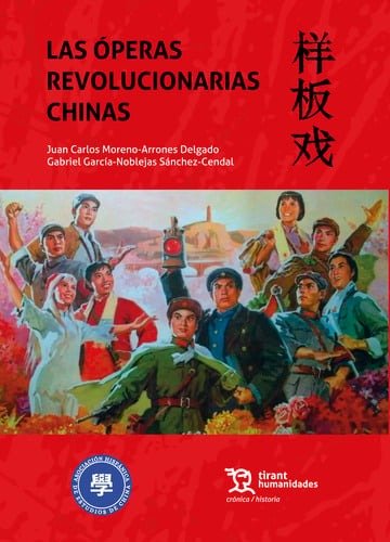 LAS OPERAS REVOLUCIONARIAS CHINAS, de GARCIA-NOBLEJAS SANCHEZ-CENDAL | portada del libro