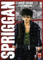 SPRIGGAN 01 MAXIMUM, de TAKASHIGE, HIROSHI | portada del libro