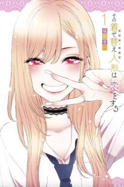 SEXY COSPLAY DOLL 01, de FUKUDA, SHINICHI | portada del libro