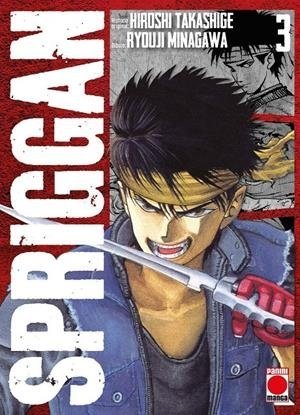 Spriggan n.3, de TAKASHIGE,HIROSHI | portada del libro