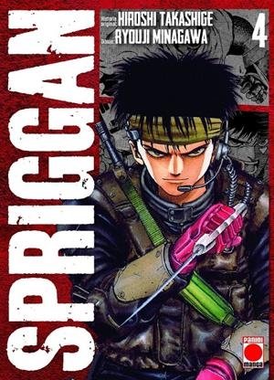 SPRIGGAN 04 MAXIMUM, de TAKASHIGE HIROSHI#MINAGAWA RYO | portada del libro