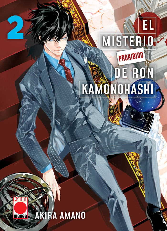 MISTERIO PROHIBIDO DE RON KAMONOHASHI 02, de AA.VV. | portada del libro
