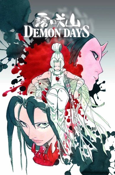 EDL DEMON DAYS, de PEACH MOMOKO | portada del libro