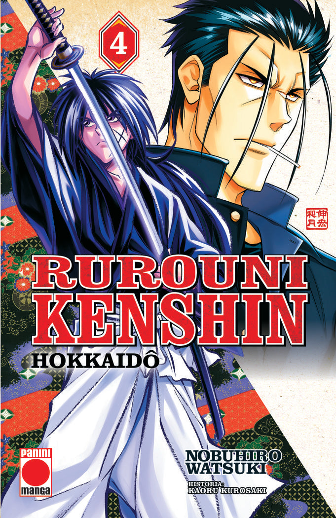 Rurouni kenshin hokkaido n.4, de KAWORU KUROSAKI | portada del libro
