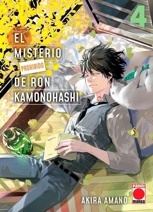 MISTERIO PROHIBIDO DE RON KAMONOHASHI 04, de AKIRA AMANO | portada del libro