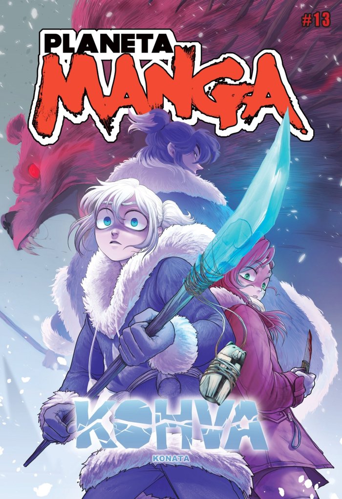 PLANETA MANGA Nº 13, de VARIOS AUTORES | portada del libro