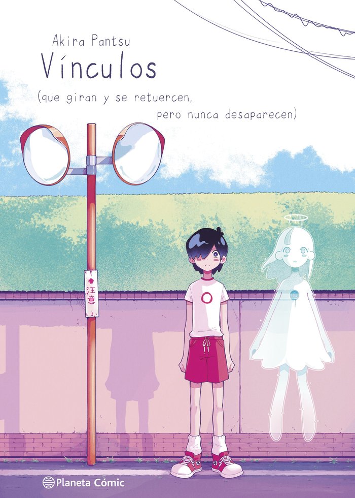 PLANETA MANGA VINCULOS, de AKIRA PANTSU | portada del libro