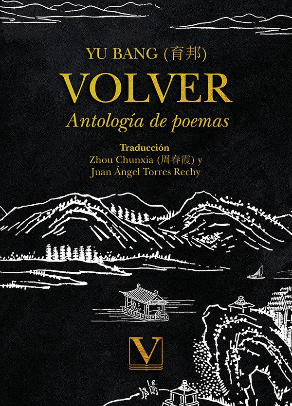 VOLVER, de YU-BANG | portada del libro