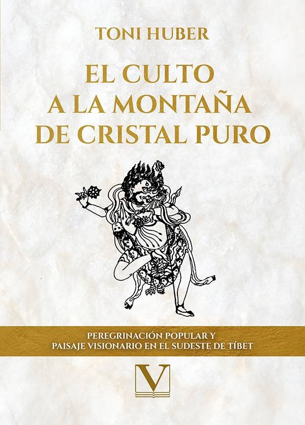 El culto a la montaña de cristal puro, de AA.VV. | portada del libro
