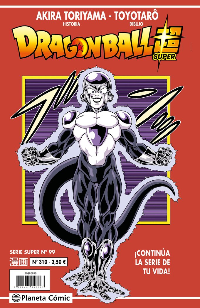 DRAGON BALL SERIE ROJA 310, de TORIYAMA, AKIRA | portada del libro