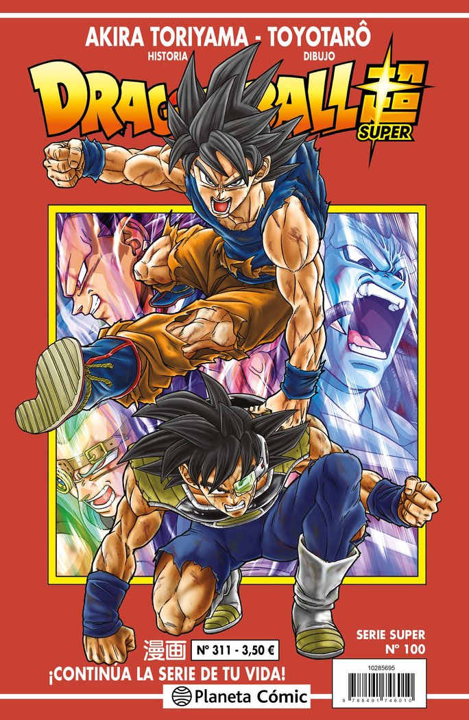 DRAGON BALL SERIE ROJA Nº 311, de TORIYAMA, AKIRA | portada del libro