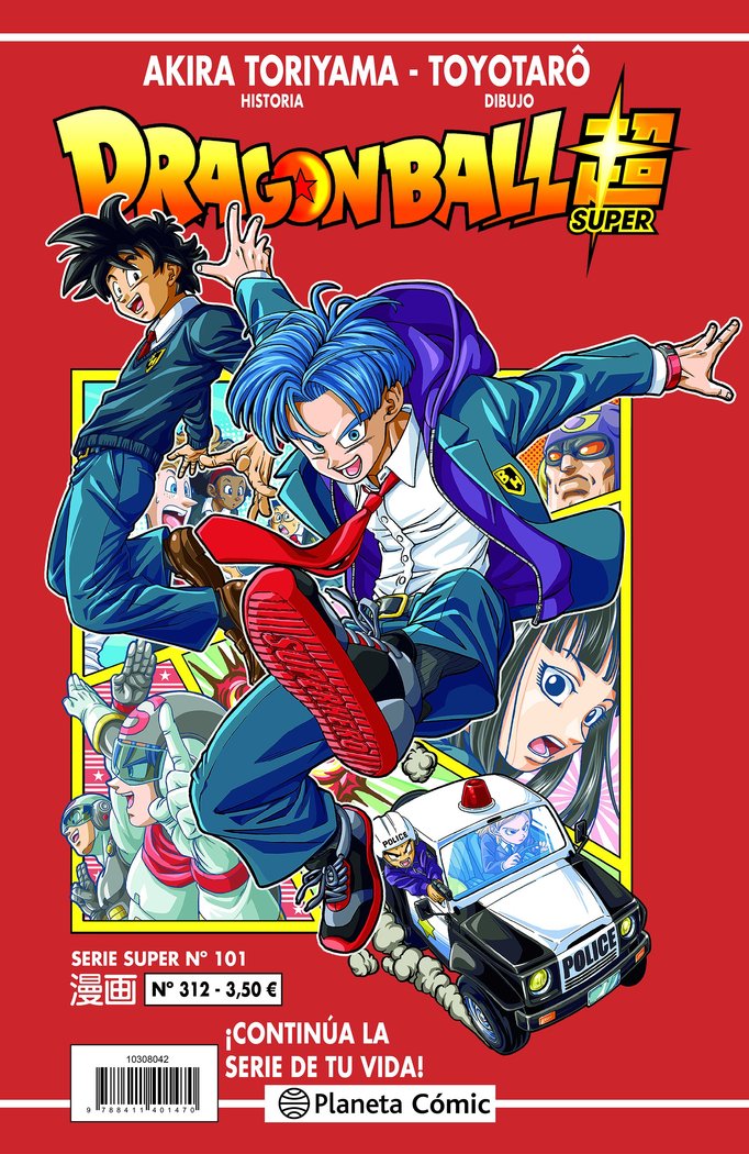 DRAGON BALL SERIE ROJA Nº 312, de TORIYAMA, AKIRA | portada del libro
