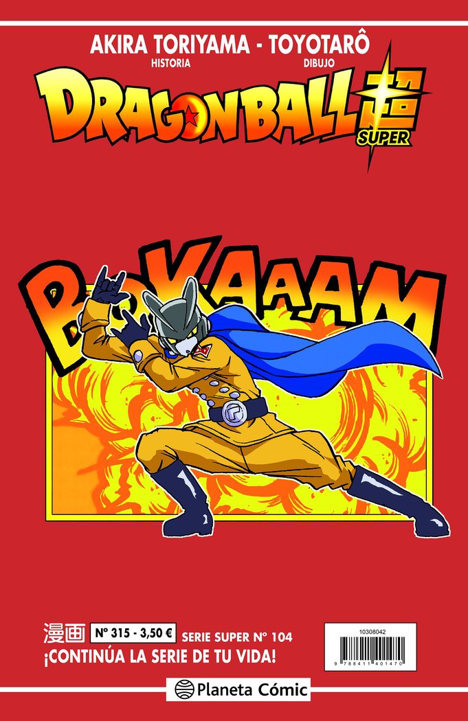 DRAGON BALL SERIE ROJA Nº 315, de TORIYAMA, AKIRA | portada del libro