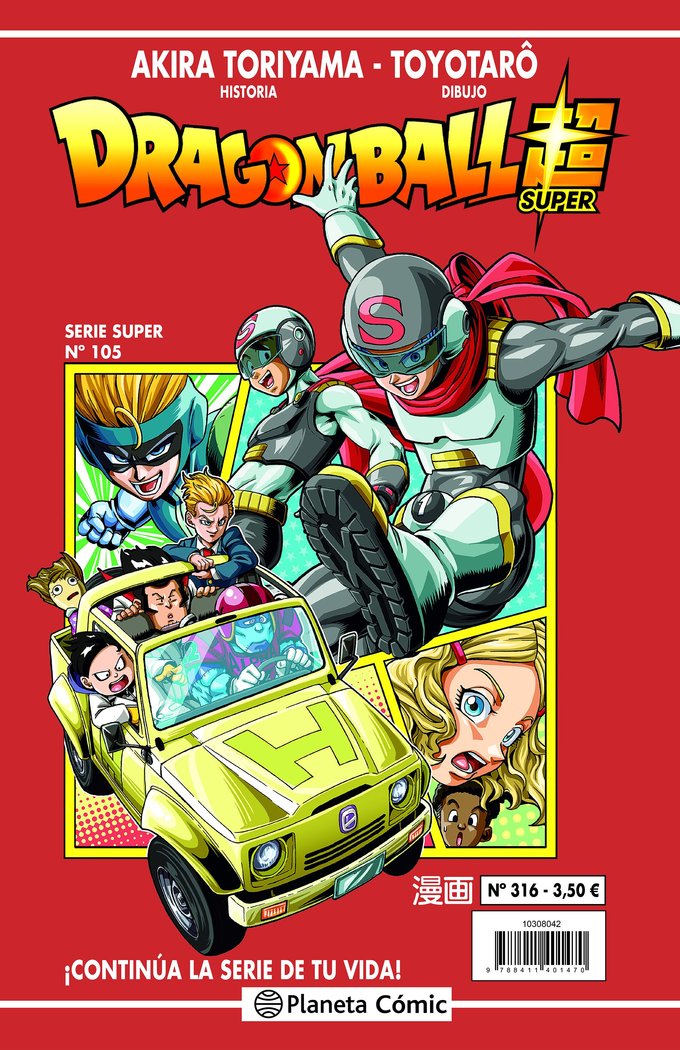 DRAGON BALL SERIE ROJA Nº 316, de TORIYAMA, AKIRA | portada del libro