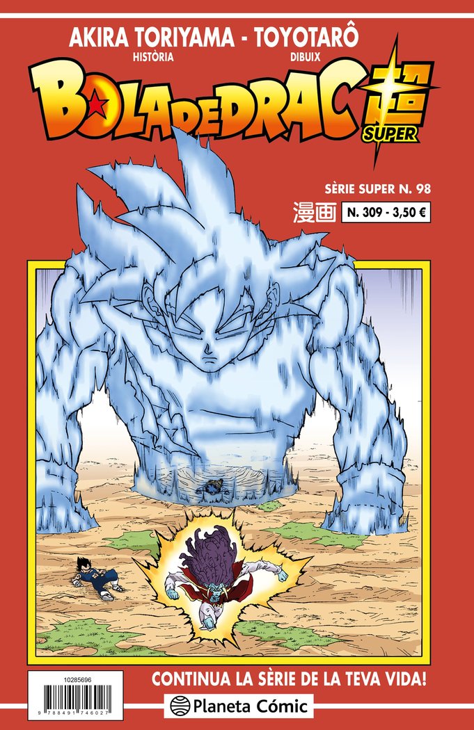 BOLA DE DRAC SERIE VERMELLA Nº 309, de TORIYAMA, AKIRA | portada del libro