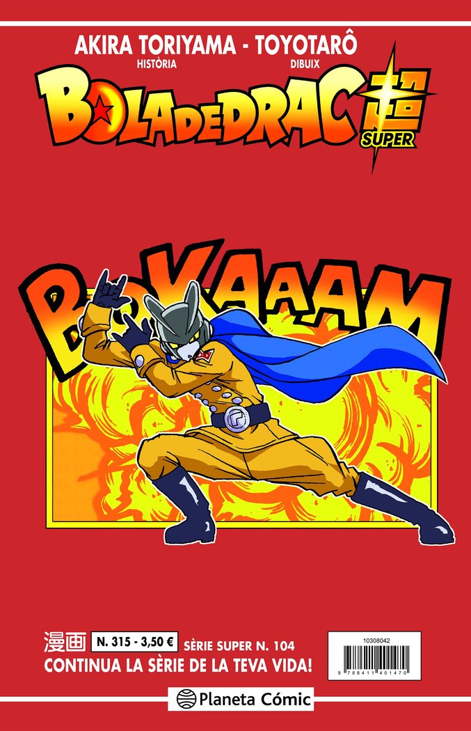 BOLA DE DRAC SERIE VERMELLA Nº 315, de TORIYAMA, AKIRA | portada del libro