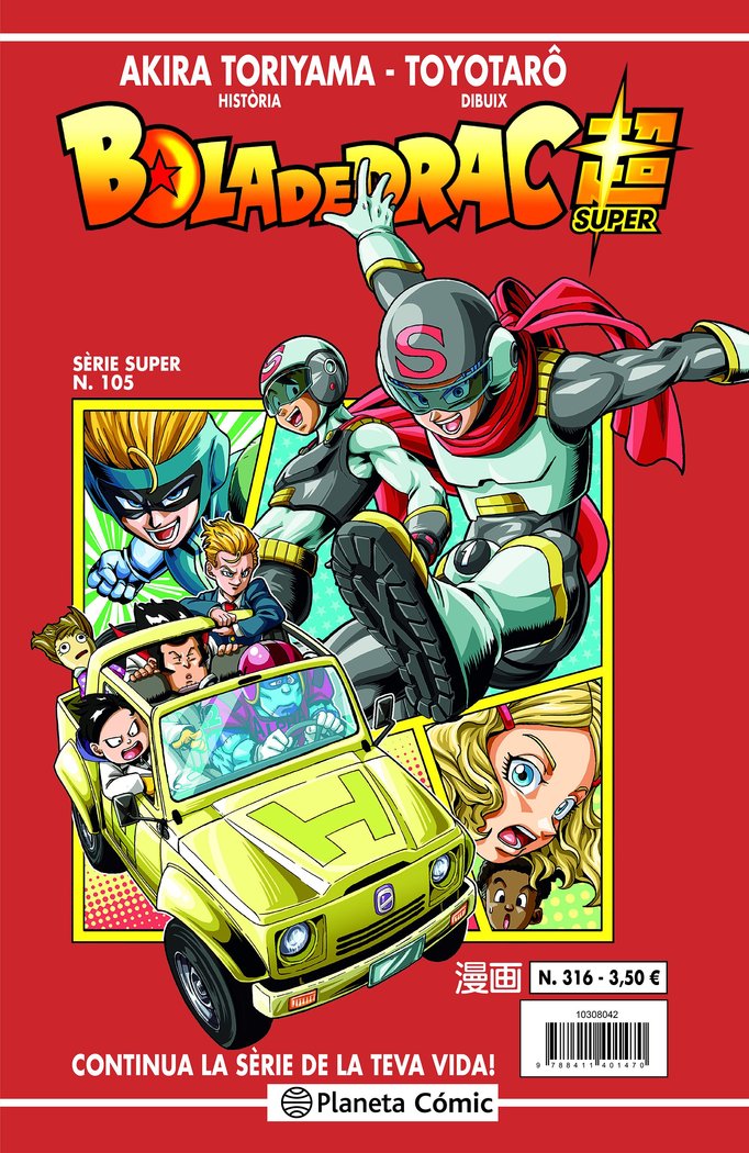 BOLA DE DRAC SERIE VERMELLA Nº 316, de TORIYAMA, AKIRA | portada del libro