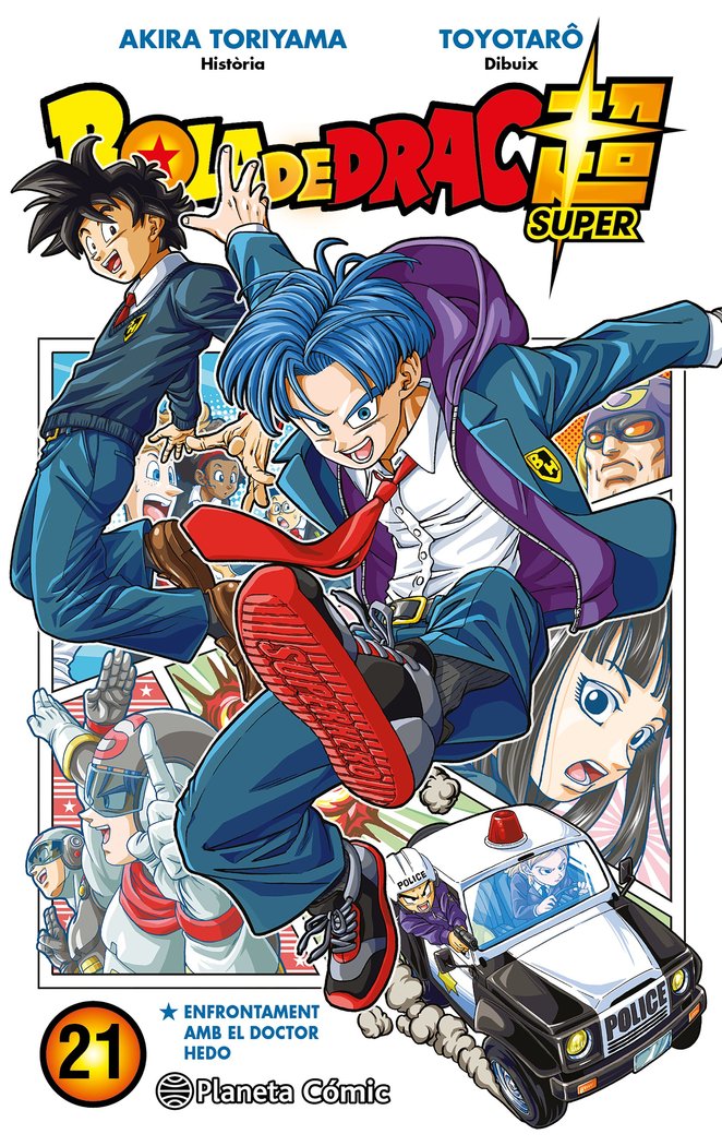 BOLA DE DRAC SUPER Nº 21, de TORIYAMA, AKIRA | portada del libro