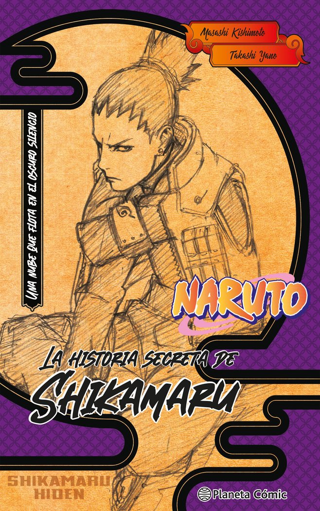 NARUTO SHIKAMARU (NOVELA), de KISHIMOTO, MASASHI | portada del libro