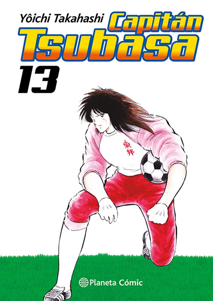 CAPITAN TSUBASA Nº 13/21, de TAKAHASHI, YOICHI | portada del libro