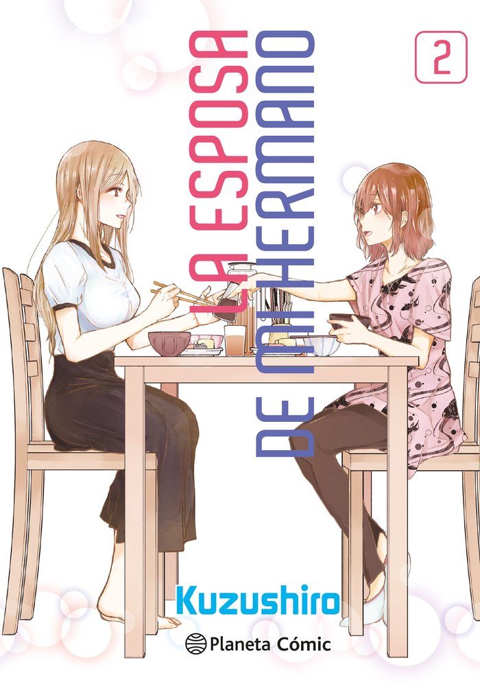 LA ESPOSA DE MI HERMANO Nº 02, de KUZUSHIRO | portada del libro