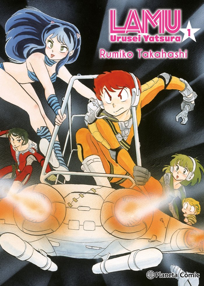 LAMU Nº 01/17, de TAKAHASHI, RUMIKO | portada del libro