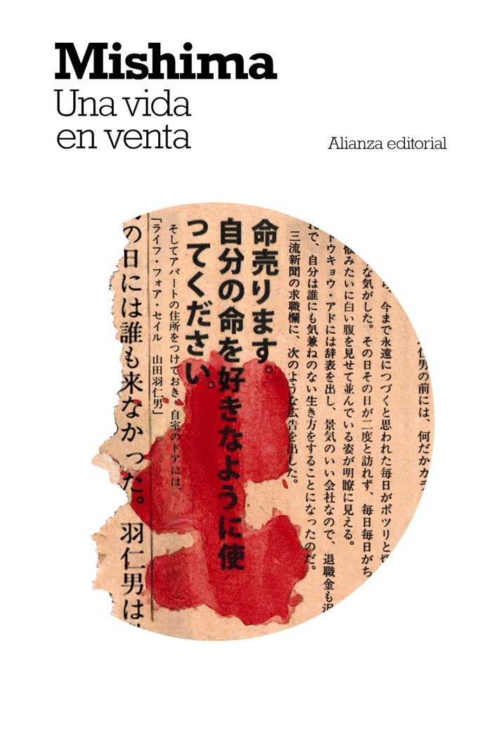 Una vida en venta, de MISHIMA, YUKIO | portada del libro